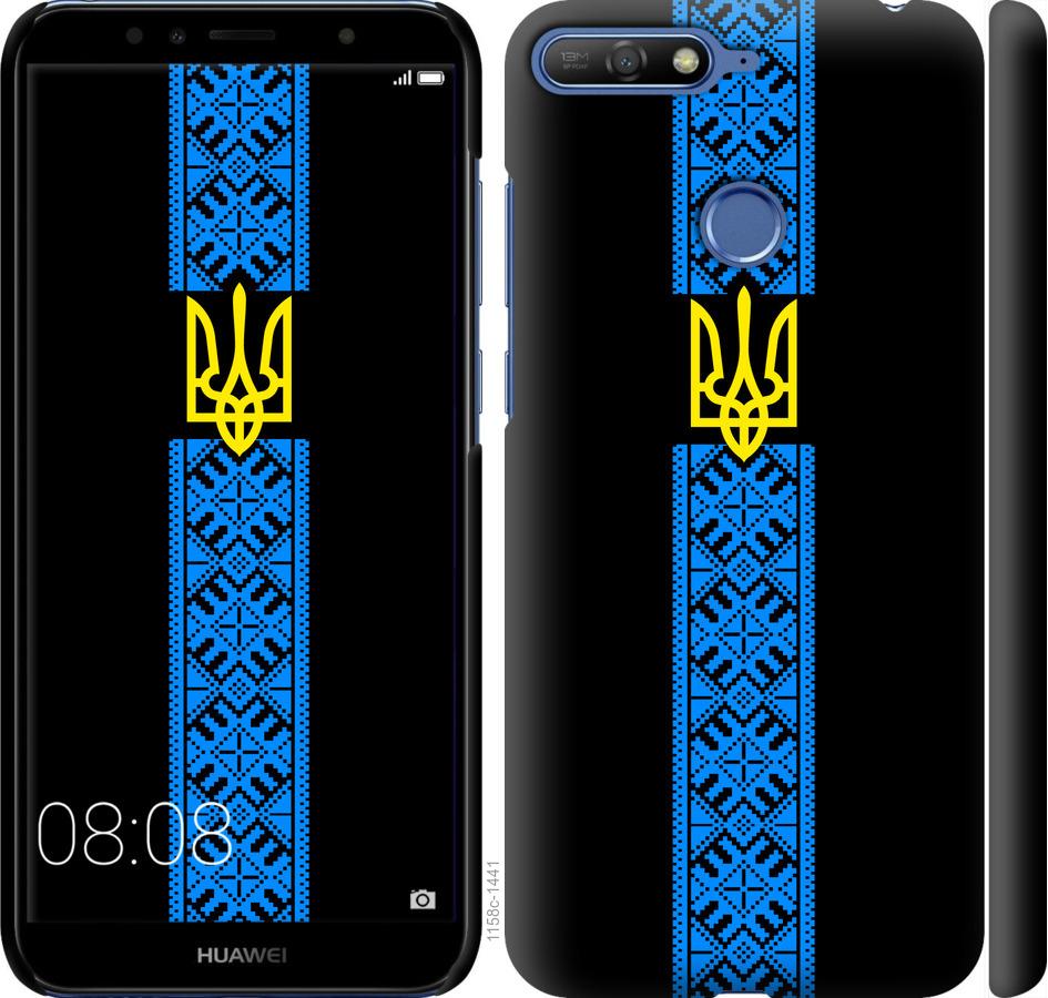 

Чохол на Huawei Y6 Prime 2018 Тризуб в вишиванці