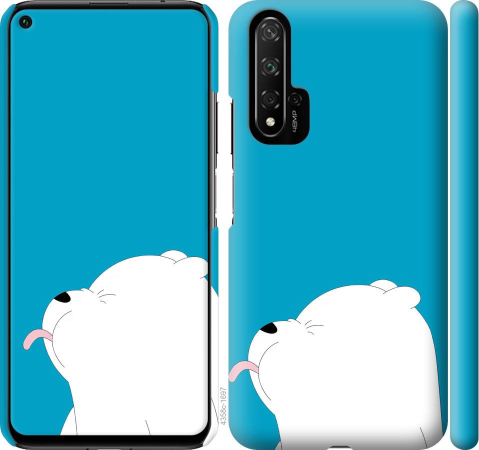 

Чохол на Huawei Nova 5T Ведмідь 1
