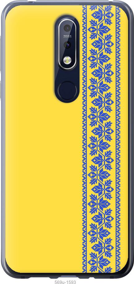 

Чехол на Nokia 7.1 Вышиванка 4