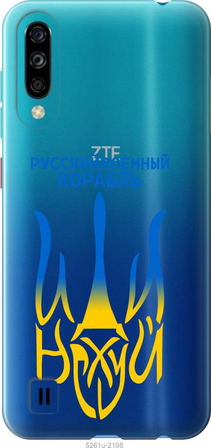

Чехол на ZTE Blade A7 2020 Русский военный корабль иди на v7