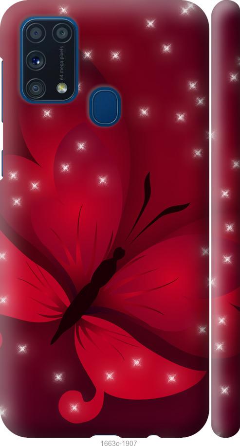 

Чехол на Samsung Galaxy M31 M315F Лунная бабочка