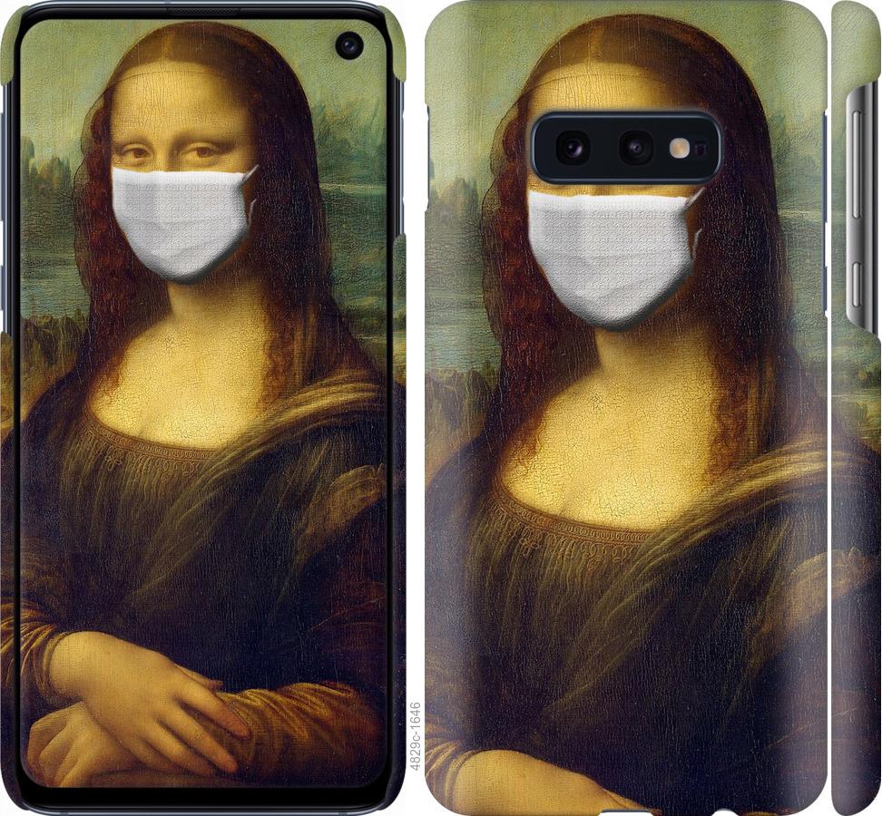 

Чохол на Samsung Galaxy S10e Biohazard 23