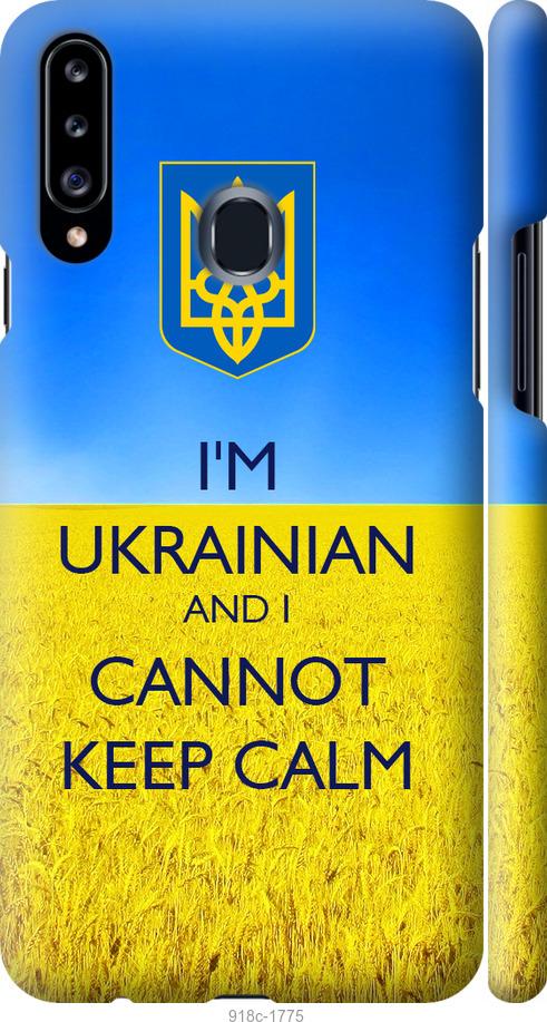 

Чохол на Samsung Galaxy A20s A207F Євромайдан 2