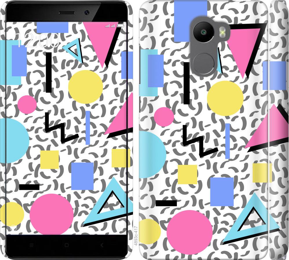

Чохол на Xiaomi Redmi 4 Color shapes