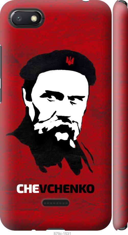 

Чехол на Xiaomi Redmi 6A Шевченко