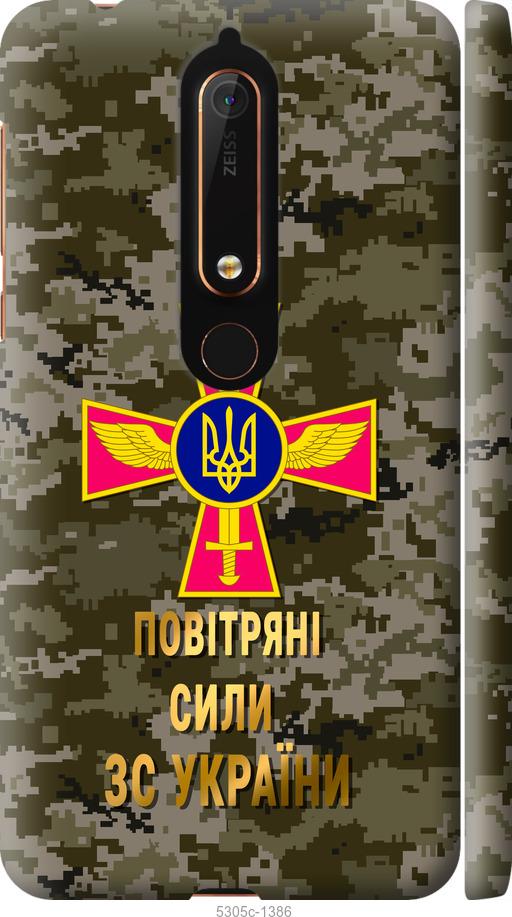 

Чехол на Nokia 6 2018 ПС ЗСУ
