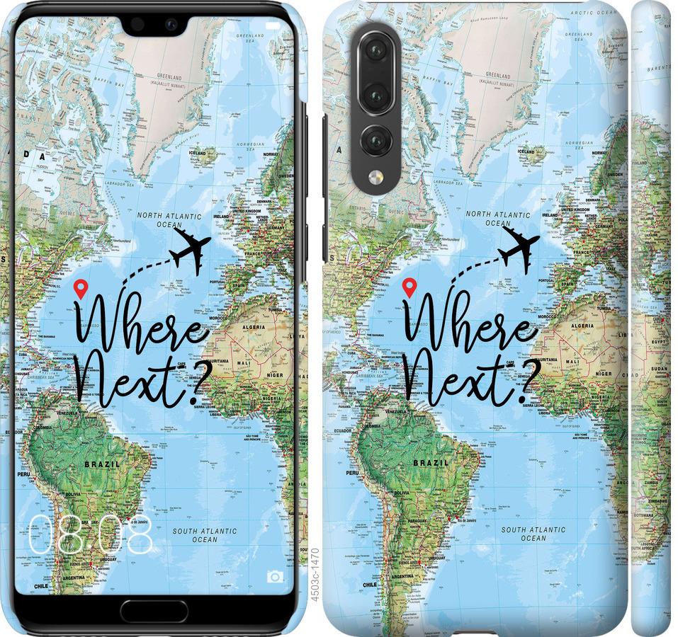 

Чохол на Huawei P20 Pro подорож