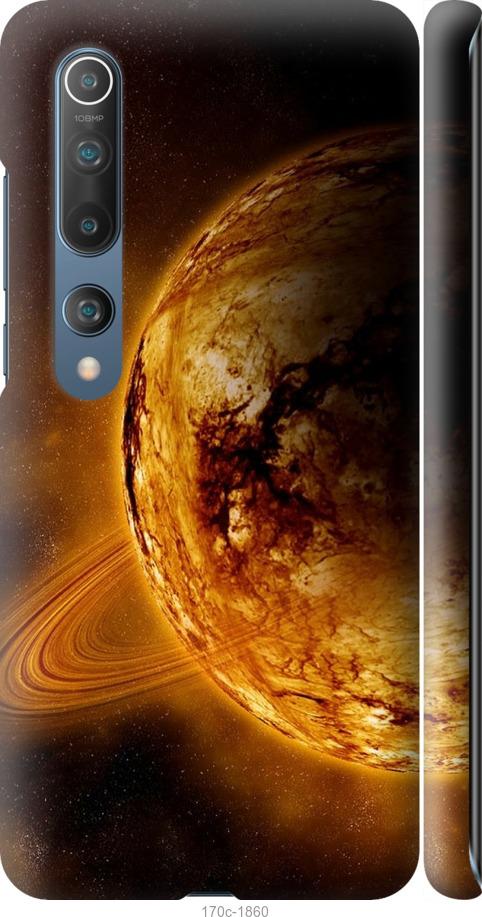 Чехол на Xiaomi Mi 10 Pro Жёлтый Сатурн