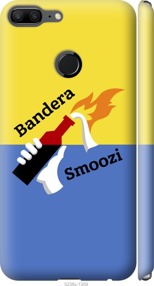 

Чохол на Huawei Honor 9 Lite Бандера-смузи