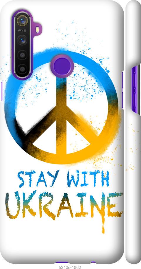 

Чохол на Realme 6i Stay with Ukraine v2