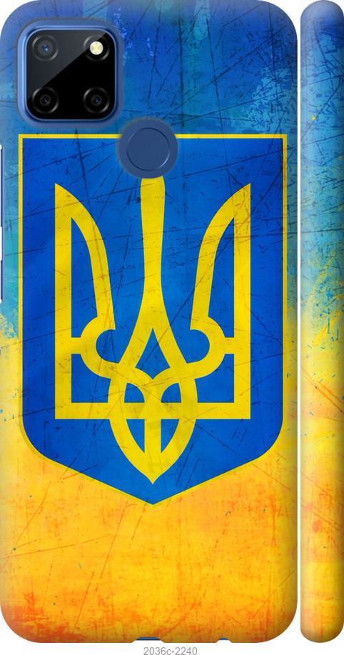 

Чехол на Realme 7i Герб Украины
