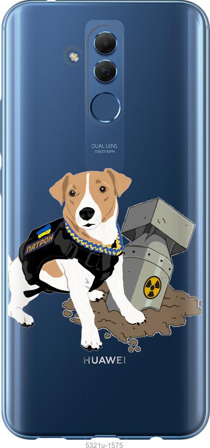 

Чехол на Huawei Mate 20 Lite Патрон v2