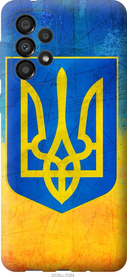 

Чохол на Samsung Galaxy A33 5G A336B Герб України