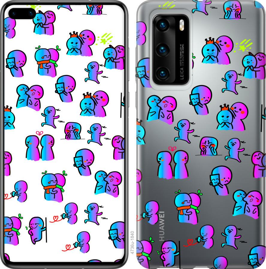 

Чохол на Huawei P40 емоції