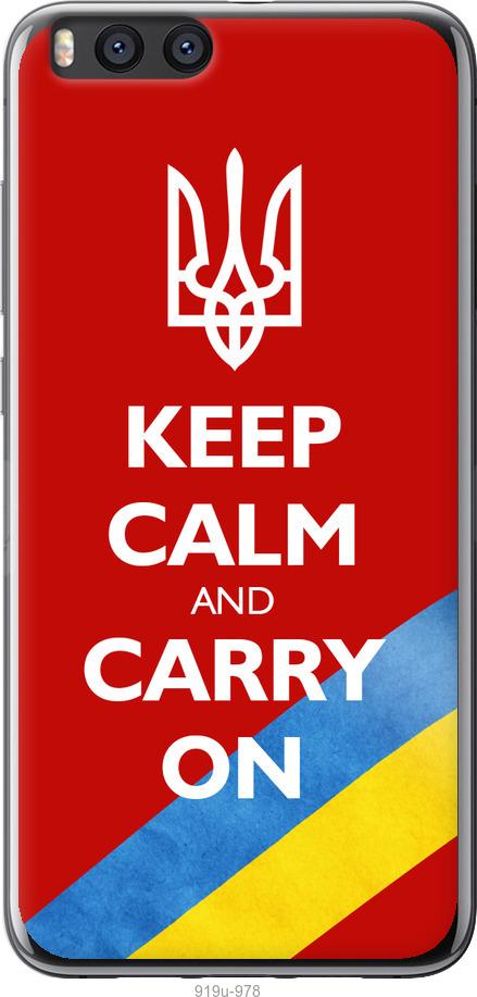 

Чехол на Xiaomi Mi Note 3 Евромайдан 3