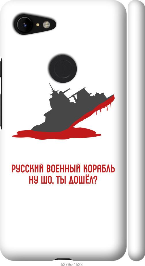 

Чехол на Google Pixel 3 XL Русский военный корабль v4