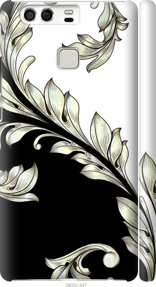 

Чехол на Samsung Galaxy S9 White and black 1