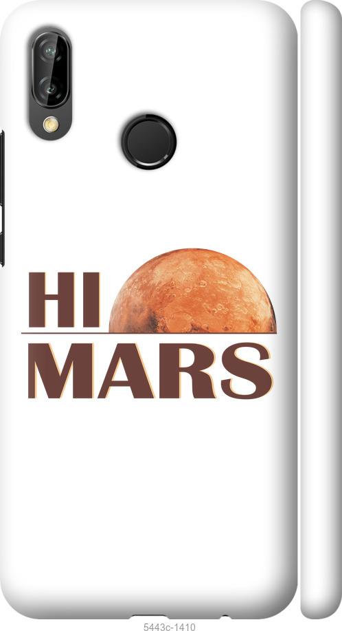 

Чехол на Huawei P20 Lite Himars