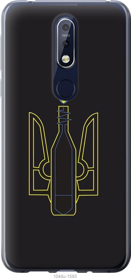 

Чехол на Nokia 7.1 Коктейль Молотова