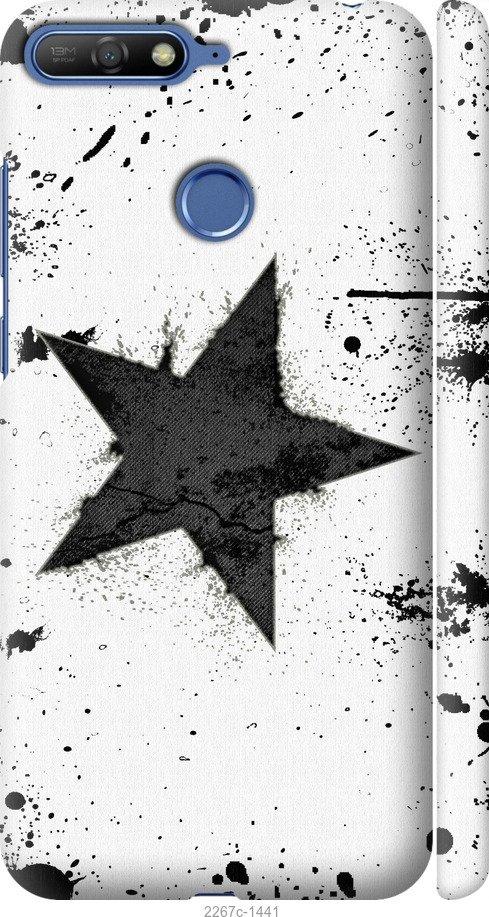

Чехол на Samsung Galaxy S9 White and black 1