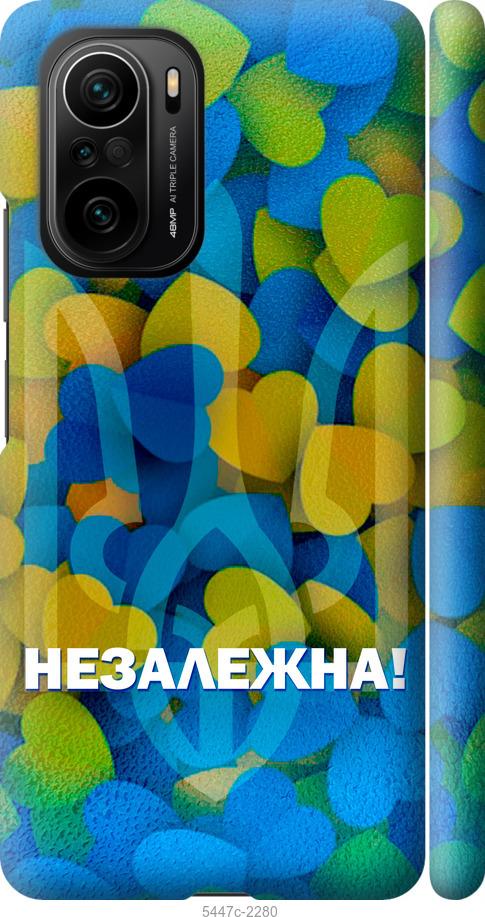 Чехол на Xiaomi Poco F3 Незалежна