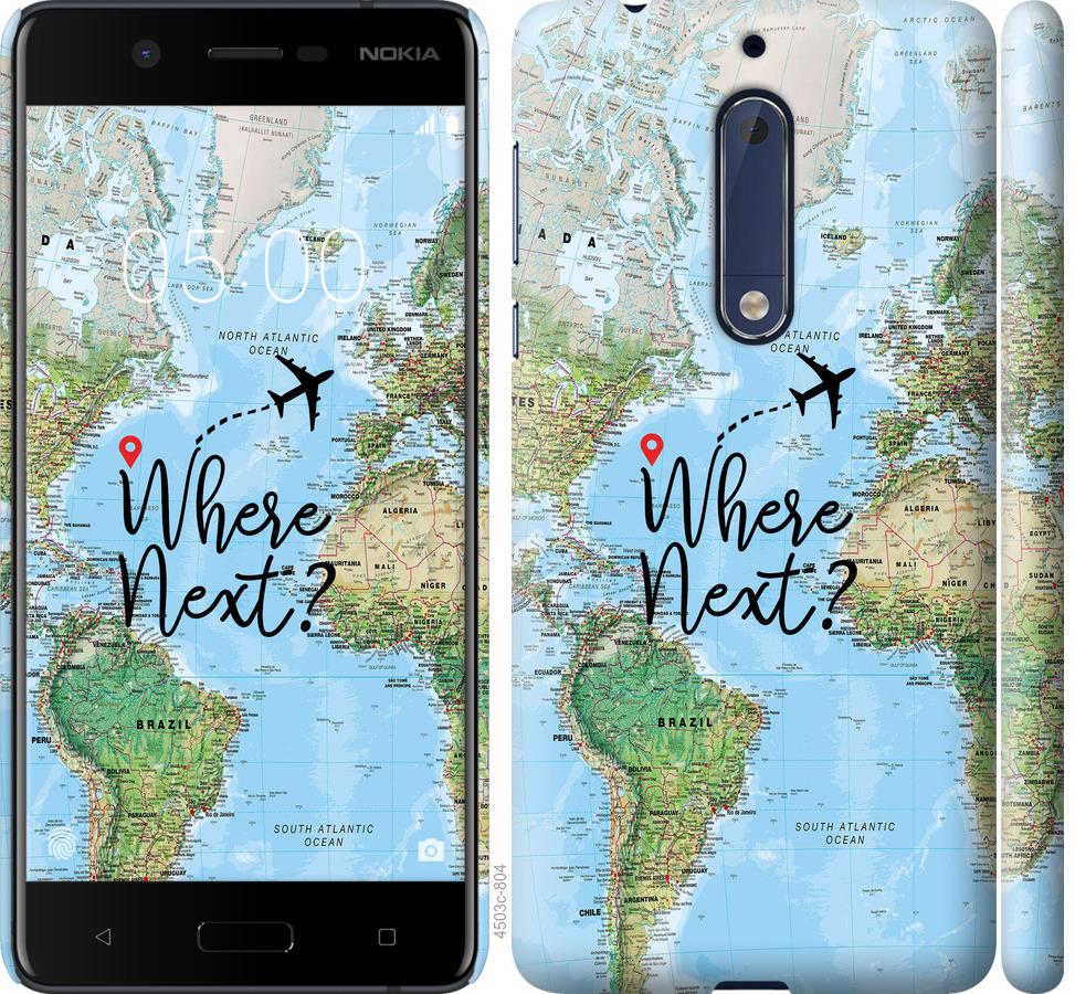 

Чохол на Nokia 5 подорож