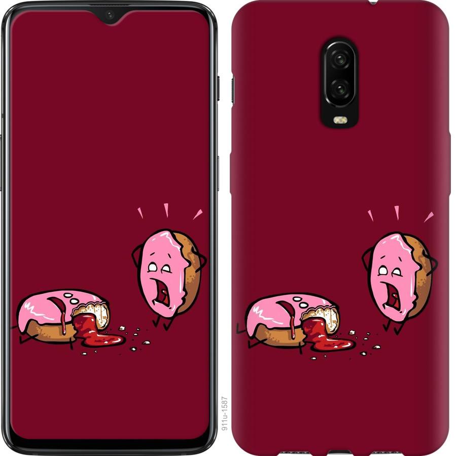 

Чохол на OnePlus 6T Печиво