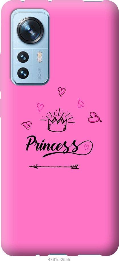 

Чехол на Samsung Galaxy S9 White and black 1
