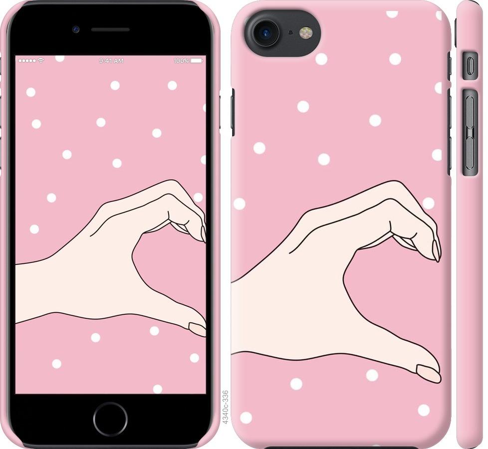 

Чохол на iPhone 7 Половинка серця