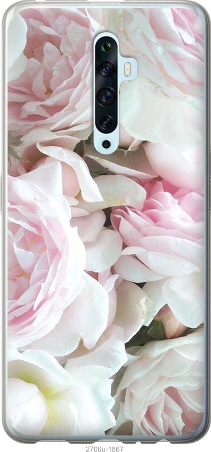 

Чехол на Oppo Reno 2Z Пионы v2