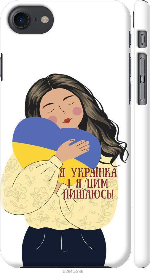 Чохол на iPhone 7 Українка v2