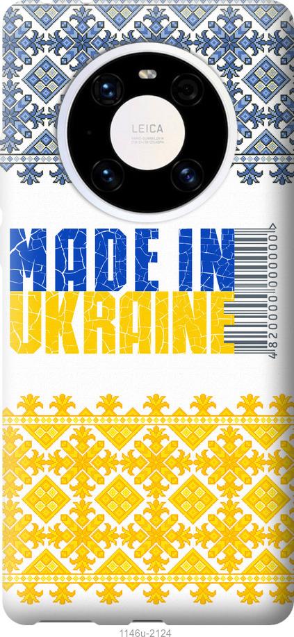 

Чехол на Huawei Mate 40 Pro Made in Ukraine