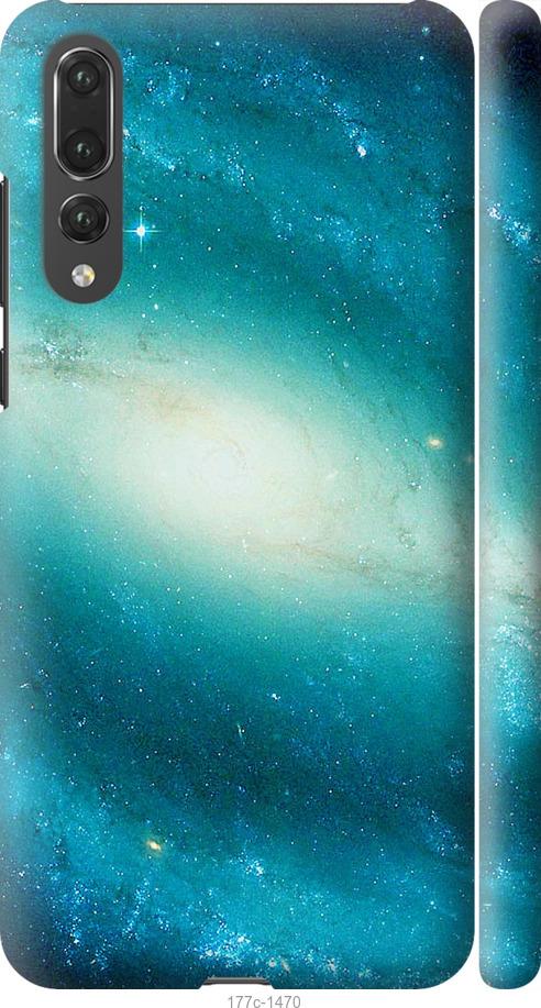 

Чехол на Huawei P20 Pro Голубая галактика
