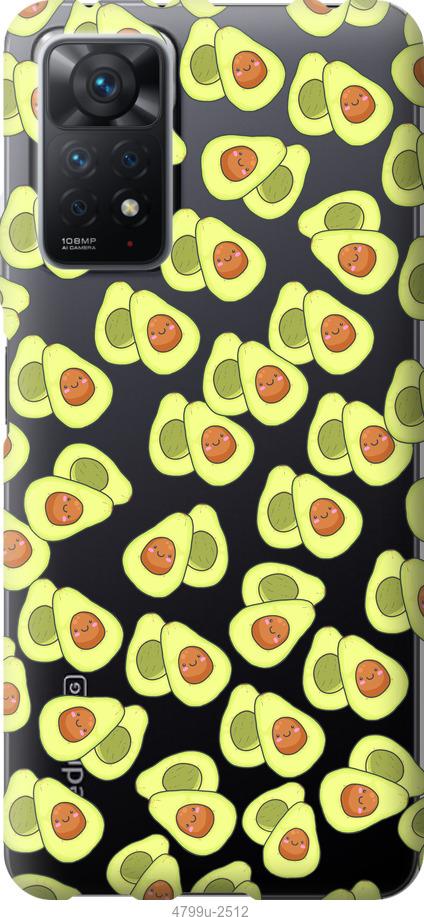 

Чохол на Xiaomi Redmi Note 11 Pro Веселі авокадо