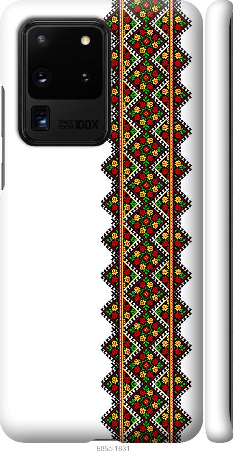 

Чохол на Samsung Galaxy S20 Ultra Вишиванка 17
