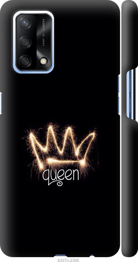 

Чохол на Oppo A74 корона