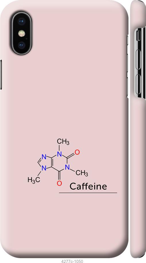 

Чохол на iPhone X Caffeine