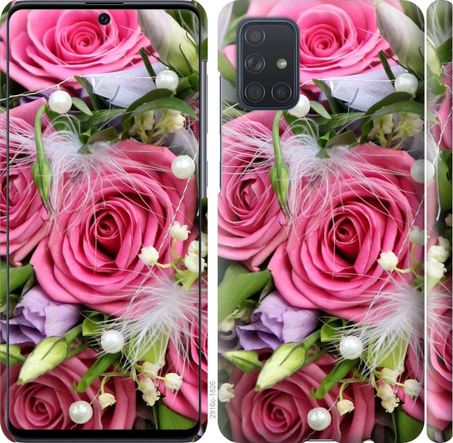 

Чохол на Samsung Galaxy S20 Ultra Ніжність
