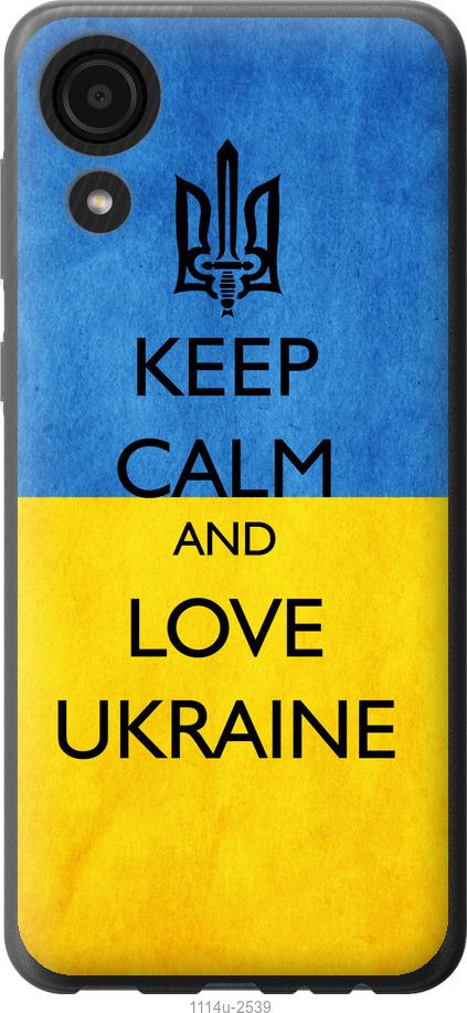 

Чехол на Samsung Galaxy A03 Core A032F Keep calm and love Ukraine v2