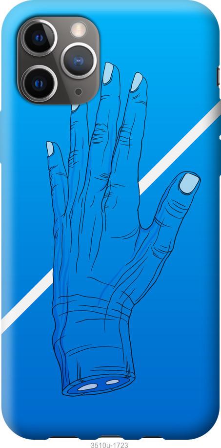 

Чохол на iPhone 12 Pro Max Синій, Рука, Лінія, Градієнт, Зомбі, Глибина