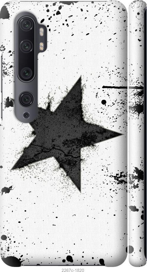 

Чехол на Samsung Galaxy S9 White and black 1