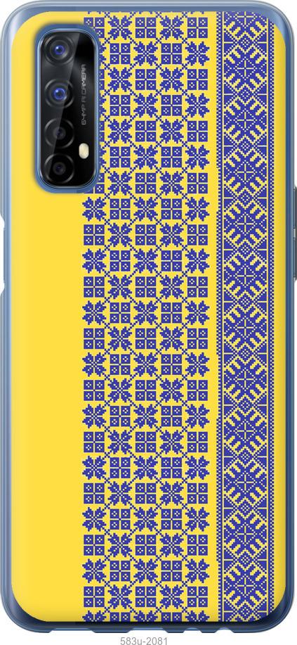 

Чохол на Realme 7 Вишиванка 16