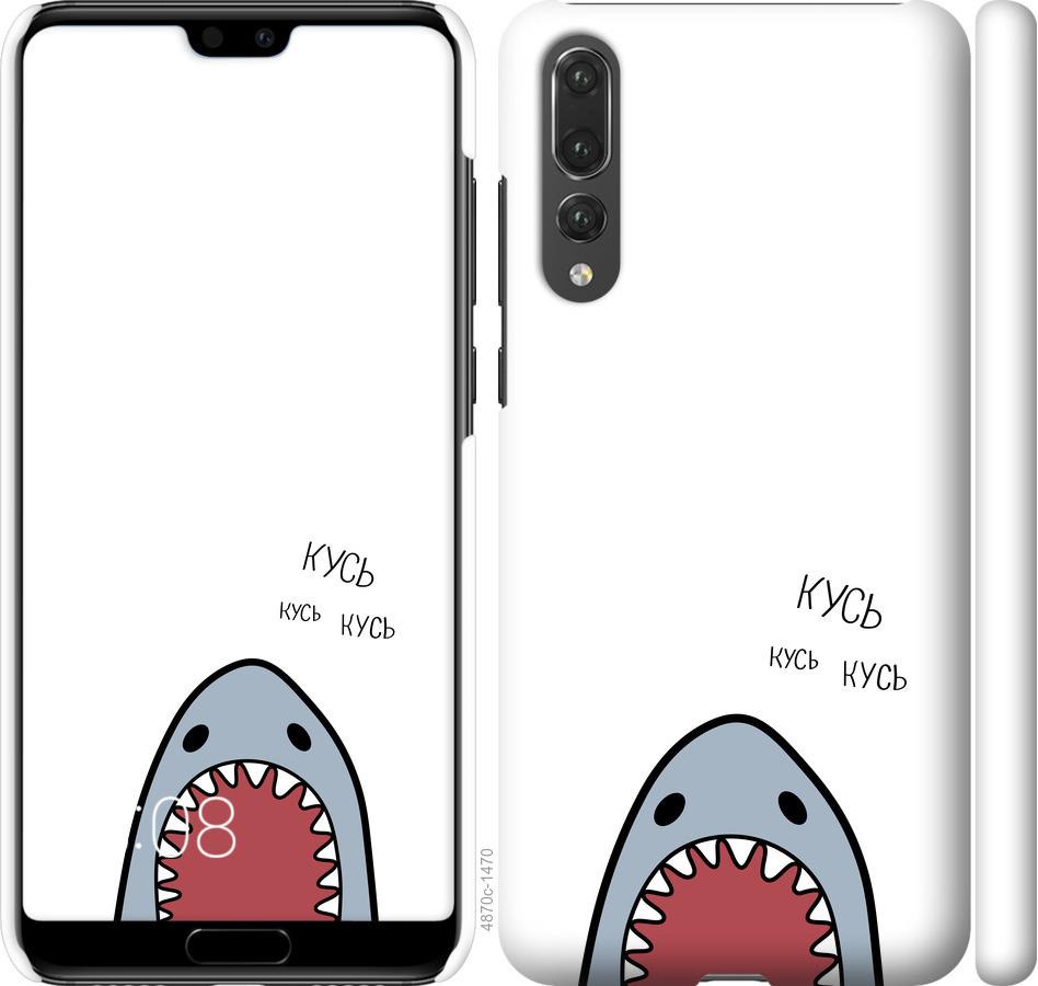 

Чехол на Huawei P20 Pro Акула