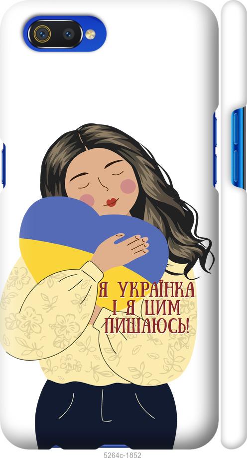 

Чохол на Realme C2 Українка v2