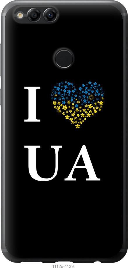 

Чохол на Huawei Honor 7X I love UA