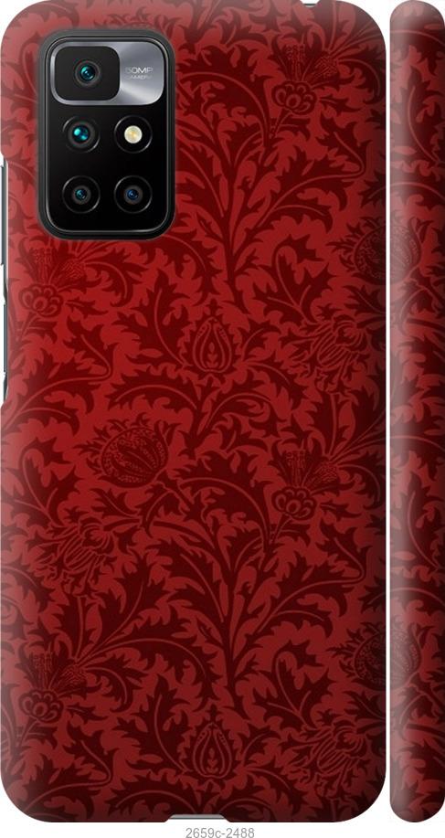 

Чехол на Samsung Galaxy S9 White and black 1