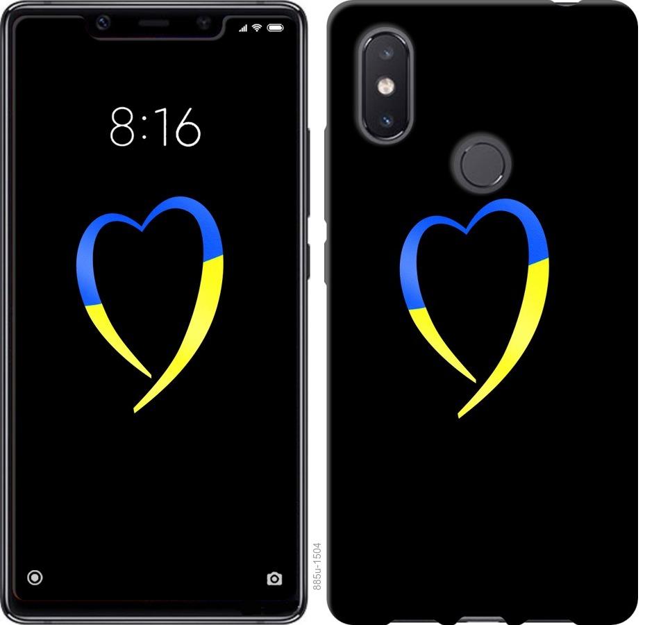 Чехол на Xiaomi Mi8 SE Жёлто-голубое сердце