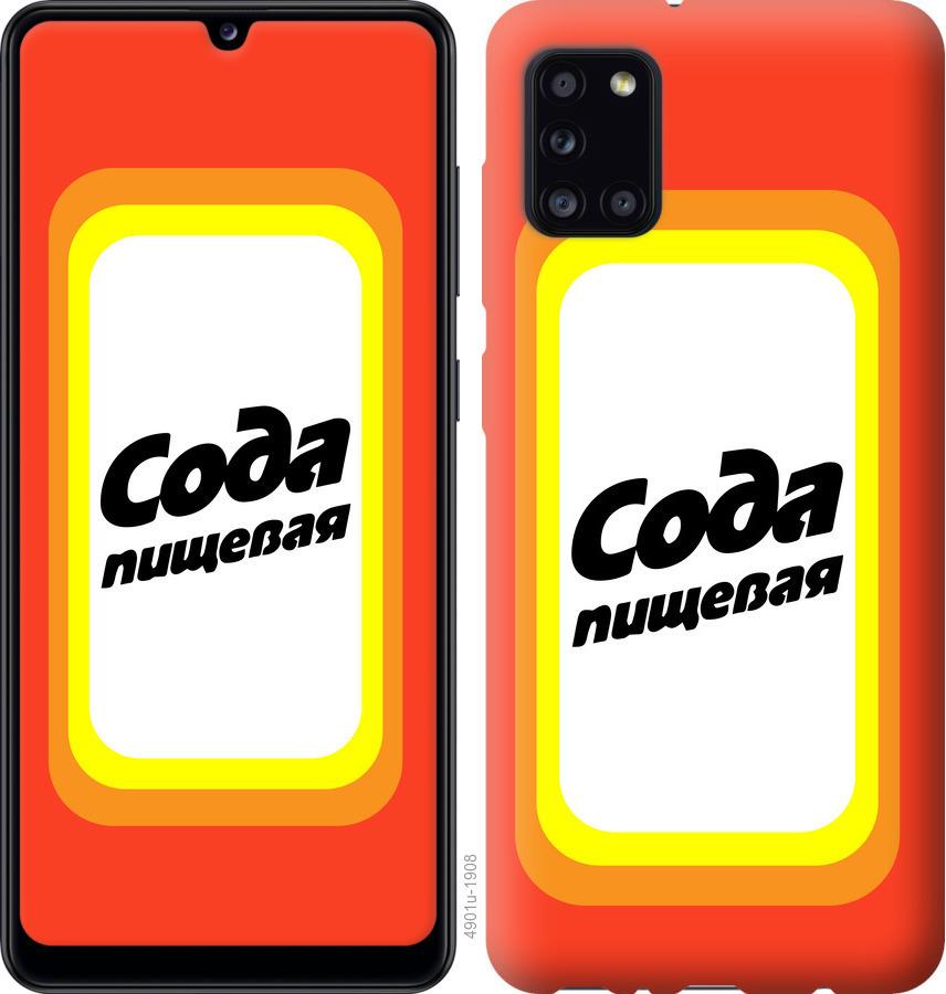 

Чехол на Huawei Y5p Сода