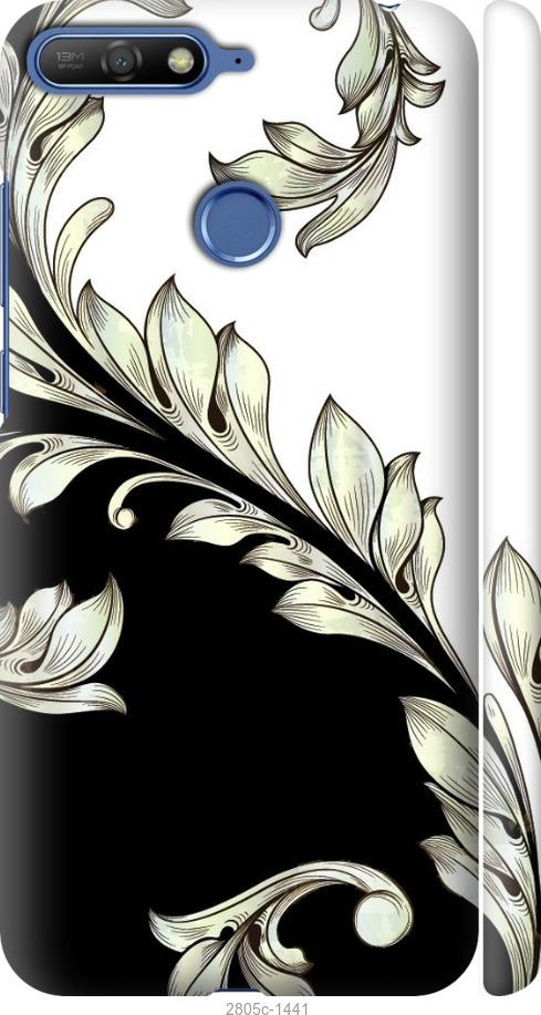 

Чехол на Samsung Galaxy S9 White and black 1