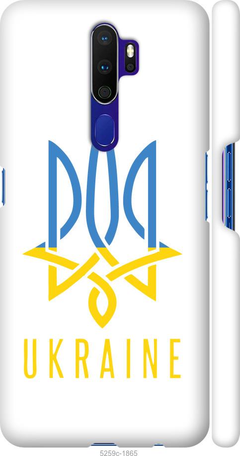 

Чехол на Oppo A9 2020 Герб v2